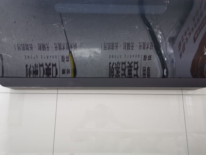 讨论云米CXW-230-VK702+JZT-VG301怎么样呢？质量爆料好不好用？