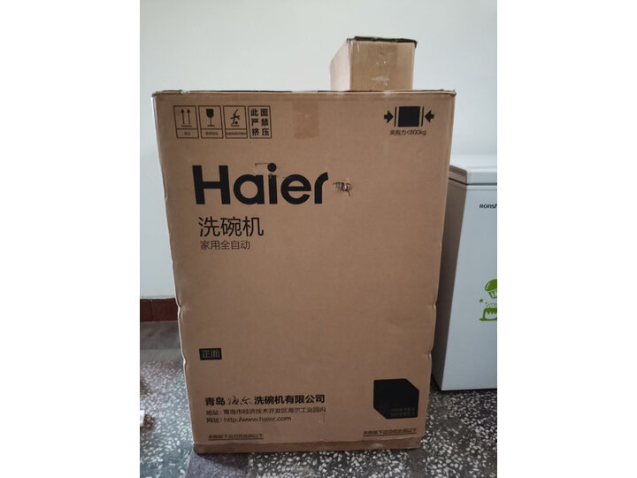 海尔（Haier）14套 超大容量家用洗碗机 EW14718新款评测怎么样啊？？不得不看【质量大曝光】 首页推荐 第6张