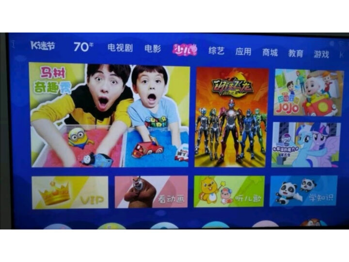 康佳55A9D怎么样-康佳55A9D性能测评与使用体验_http://www.meifudie.com_好物_第12张