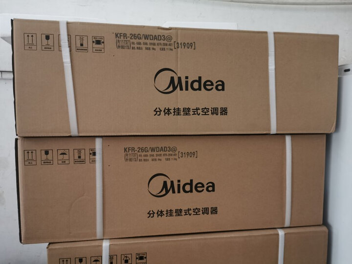 美的智弧和冷静星哪个好-美的智弧和冷静星深度对比_好物_第10张_美肤蝶 美的智弧和冷静星哪个好-美的智弧和冷静星深度对比_http://www.meifudie.com_好物_第10张