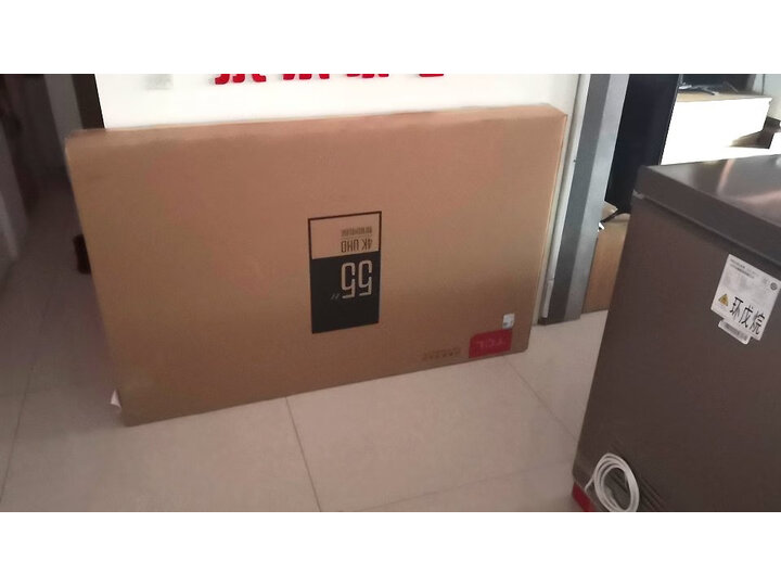 tcl55l2和小米4x哪个好-tcl55l2和小米4x深度对比_http://www.meifudie.com_好物_第5张