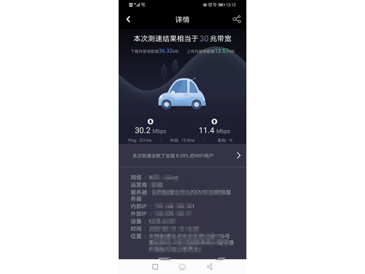 华三H3C R300升级版怎么样-华三H3C R300升级版用户反馈与体验_http://www.itswebtime.com_好物推荐_第12张