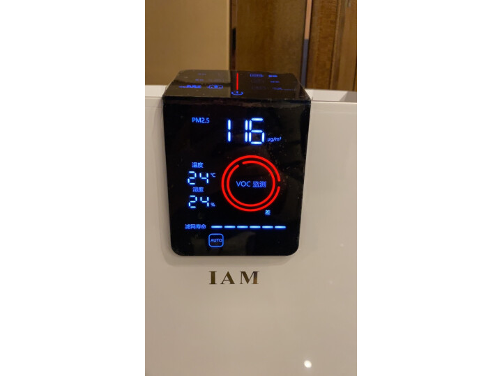 IAMKJ850F-J1怎么样-IAMKJ850F-J1用户使用体验与功能解析_http://www.meifudie.com_好物_第10张
