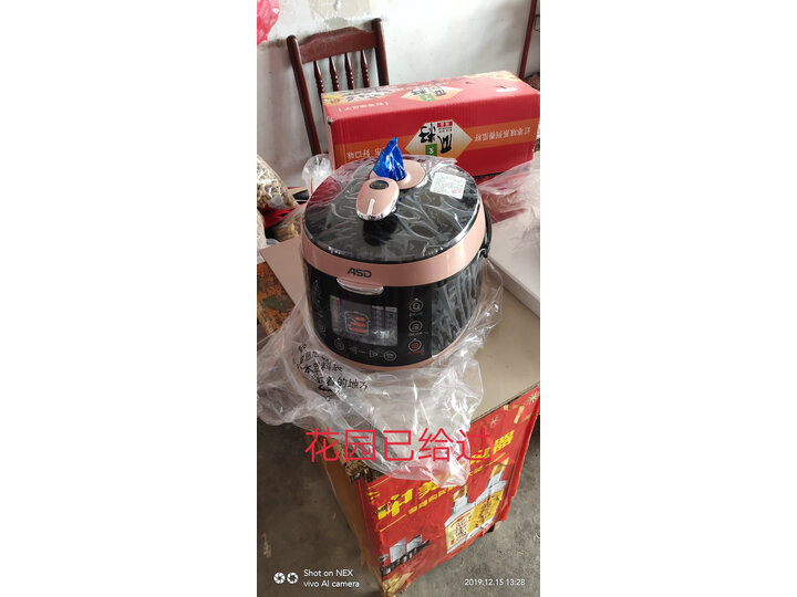 体验爱仕达AP-F50E803怎么样呢？深入剖析评测如何？