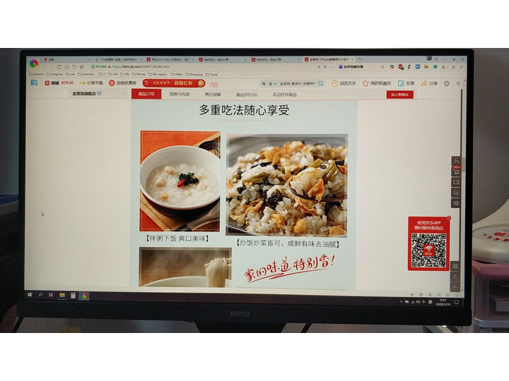 请问明基pd2700u和ew2780u有什么区别？比较哪个好？