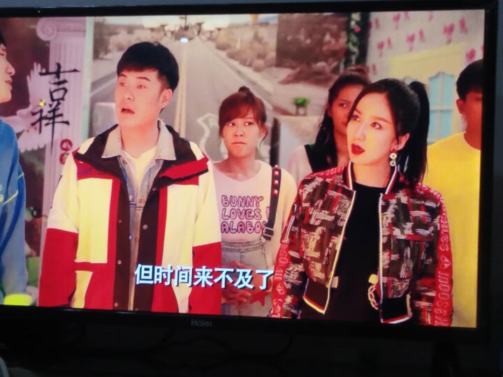海尔LU55X81怎么样-海尔LU55X81真实用户使用评价_http://www.meifudie.com_好物_第9张