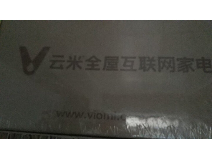 入手云米JSQ25-VGW133怎么样呢？实情解密好不好用？