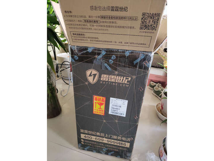 雷霆世纪复仇者怎么样-雷霆世纪复仇者性能测评与使用体验_http://www.meifudie.com_好物_第15张