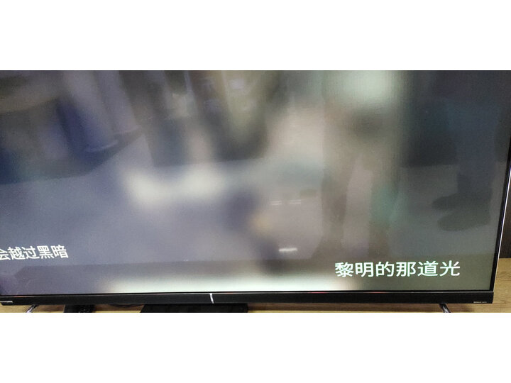 长虹55D75P怎么样-长虹55D75P真实用户使用感受_http://www.itswebtime.com_好物推荐_第13张