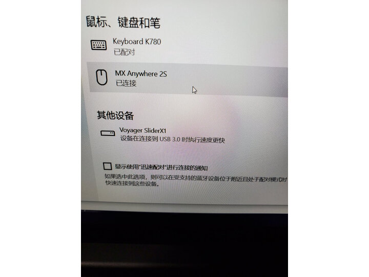 联想拯救者和惠普暗影精灵哪个好-联想拯救者和惠普暗影精灵深度对比_http://www.meifudie.com_好物_第12张