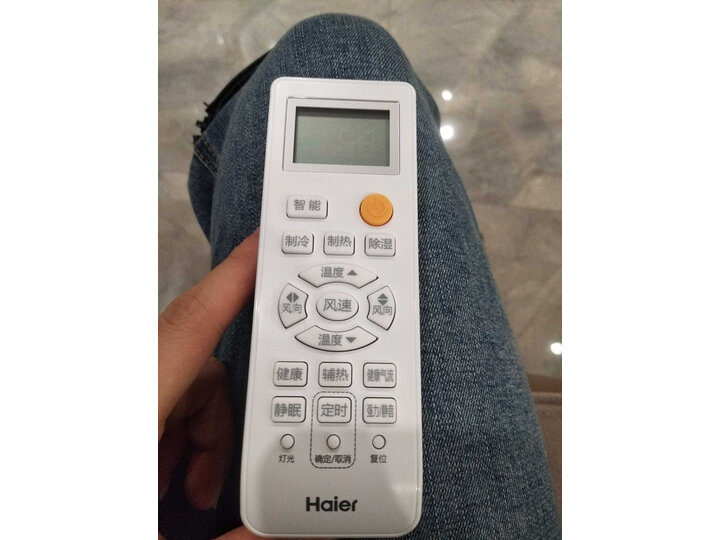 谈谈海尔KFR-50LW08EDS33怎么样呢？优缺点解析好用吗？