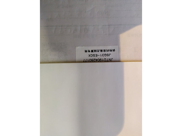 史密斯JSQ31-ESCX怎么样-史密斯JSQ31-ESCX用户反馈与体验_http://www.itswebtime.com_好物推荐_第8张