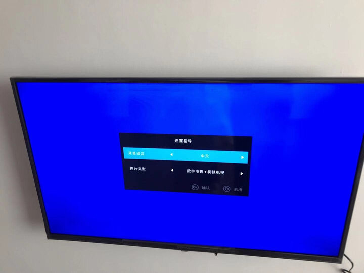 测评康佳LED43E330C怎么样呢？内幕评测评价如何？