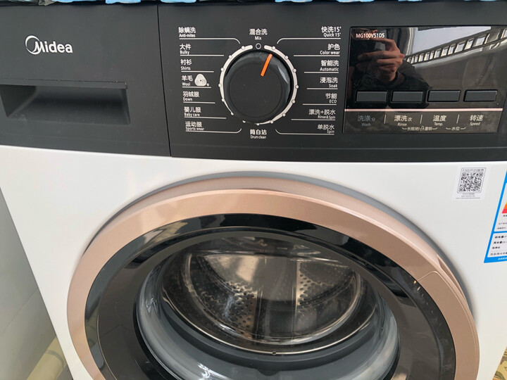 说说美的MG100V51D5怎么样呢？口碑剖析质量好吗？