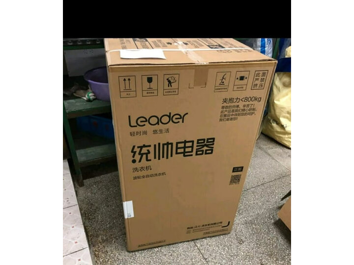 比拼统帅TQB55-@1怎么样呢？真实剖析评测好不好？