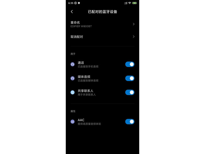 说说漫步者w828nb和w830bt怎么样？测评区别哪个好？