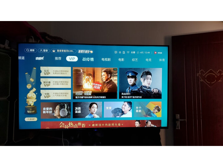 VIDAA65V1F怎么样-VIDAA65V1F真实用户使用评价_好物_第9张_美肤蝶 VIDAA65V1F怎么样-VIDAA65V1F真实用户使用评价_http://www.meifudie.com_好物_第9张