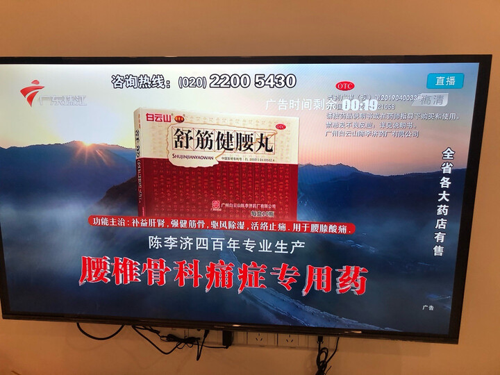 海信hz55e3d对比h55e3a哪款更好_http://www.meifudie.com_好物_第9张