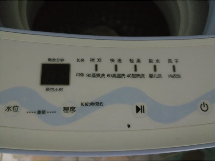 【质量独家测评】TCL 3公斤 宝宝迷你波轮全自动小洗衣机iBAO-30测评怎么样？？质量到底差不差？详情评测 首页推荐 第9张