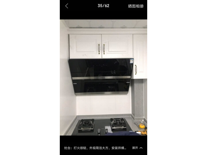 使用老板27A3H烟灶套装怎么样呢？质量评测好不好用？