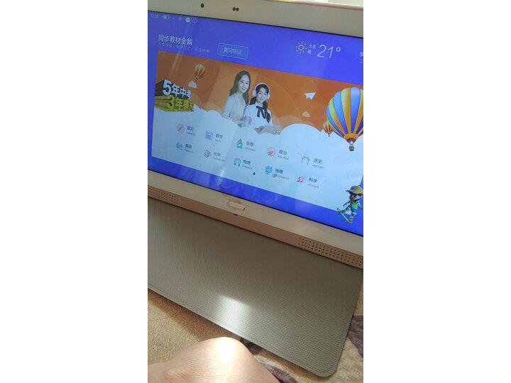 盘点读书郎g500x和v100什么区别？讨论区别哪个好？