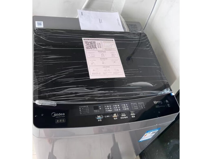 实情曝光：美的MB100WJ3波轮洗衣机元气轻氧系列好用不【内幕真实揭秘】入手必看 心得分享 第4张