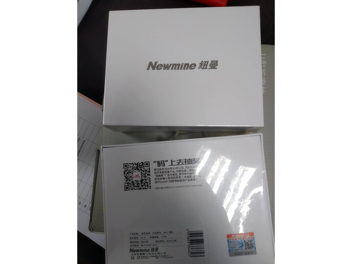 纽曼GE01怎么样-纽曼GE01性能测评与使用体验_http://www.meifudie.com_好物_第10张