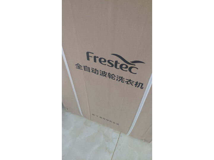 新飞XQB90-550Y怎么样-新飞XQB90-550Y用户使用体验与功能解析_http://www.meifudie.com_好物_第9张