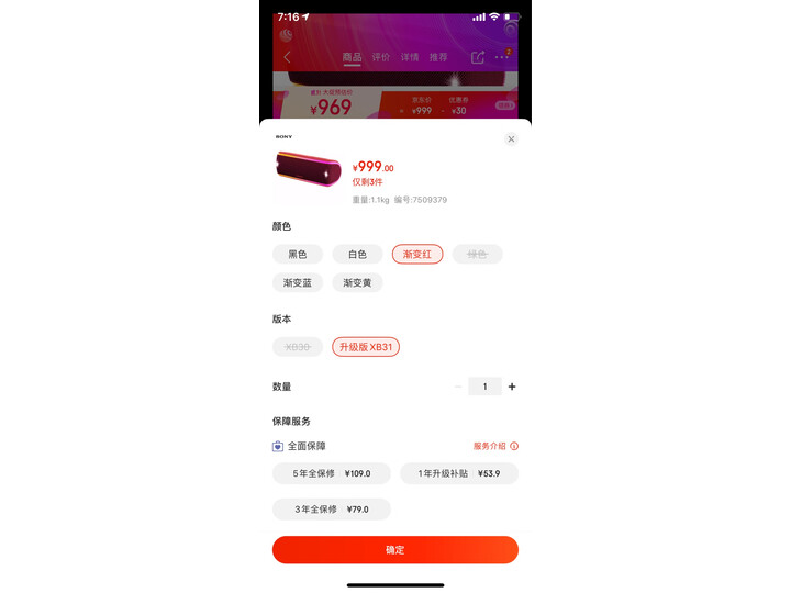 比拼索尼srs-xb41与srs-xb32各款有什么区别？反馈哪个好？
