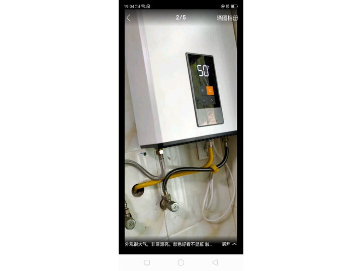 剖析美的JSQ30-GTS怎么样呢？质量点评质量好吗？