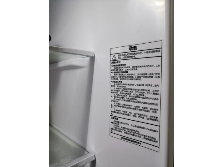 Haier海尔 BCD-535WDVS 变频风冷家用节能冰箱怎么样【值得买吗】优缺点大揭秘 首页推荐 第4张
