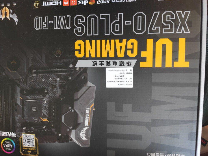 华硕TUF GAMING X570-PLUS (WI-FI)怎么样_http://www.tuijianxing.com_好物_第15张