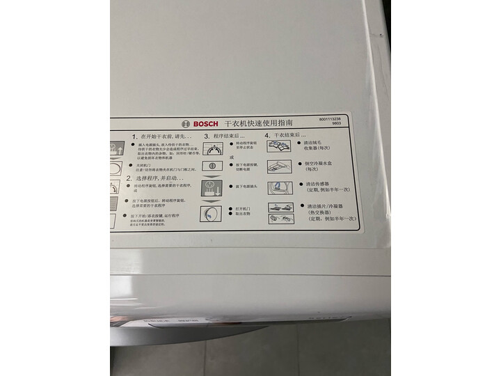 剖析博世WTW875601W怎么样呢？口碑解析真的好吗？