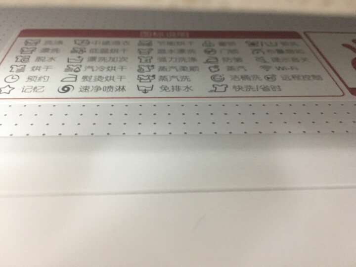 详解LGFLK10R4W怎么样呢？深度解密评测如何？