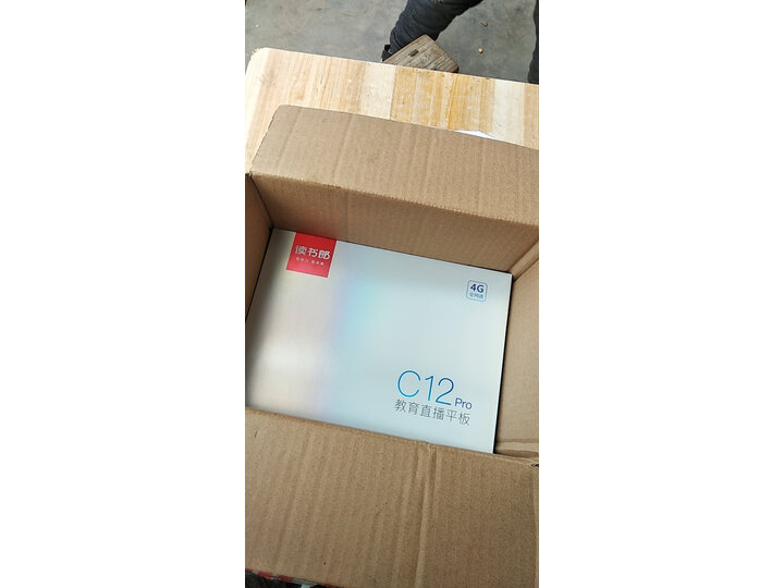 使用读书郎c12和c15哪个好？纠结有什么区别？