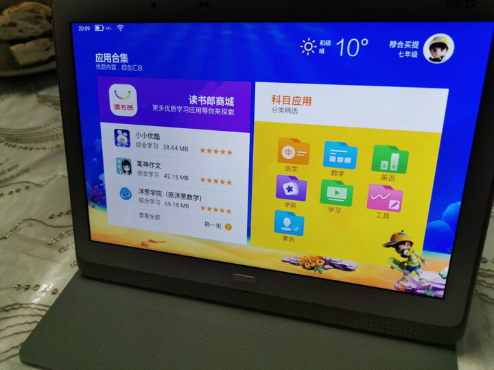 盘点三星c49rg90ssc和C49rg90哪个好？讨论区别是什么？