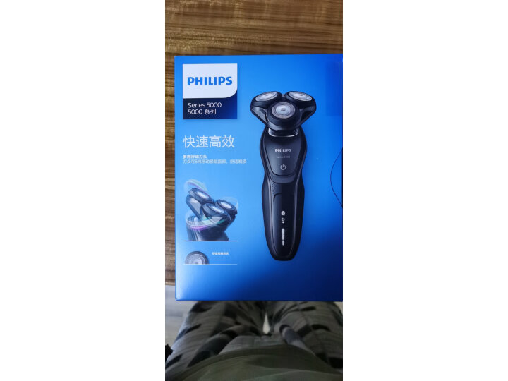 飞利浦s5951／04和S5082／61哪个好些_http://www.meifudie.com_好物_第11张
