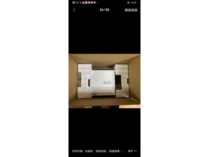 能率13F4AFEX怎么样-能率13F4AFEX真实用户使用评价_http://www.tuijianxing.com_好物_第10张