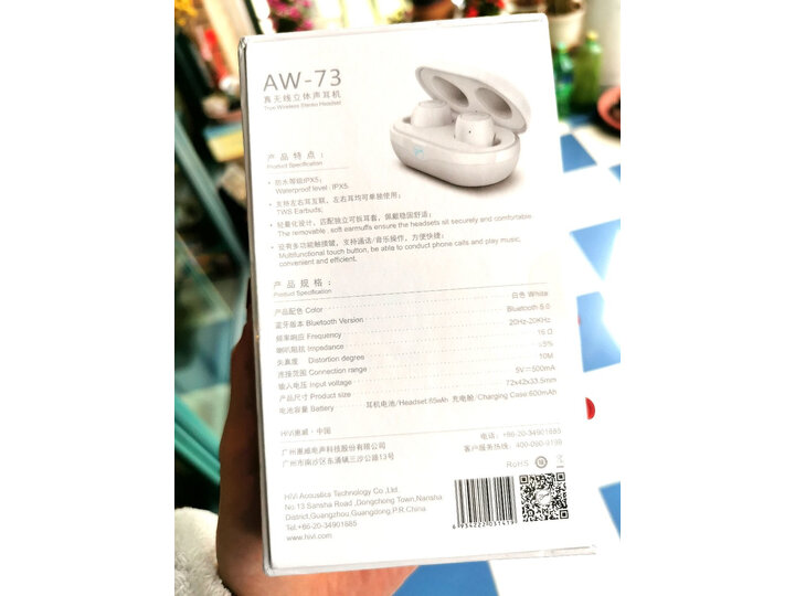 反馈惠威aw-73和漫步者tws5哪个好？体验区别大不大？