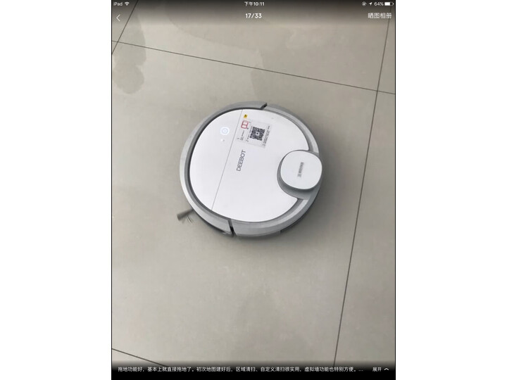 反馈科沃斯DN36怎么样呢？良心测评真的好吗？