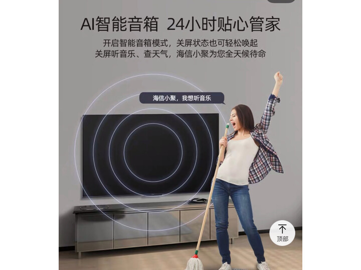 请问海信hz65e8a和65e8d哪个好？比较区别是什么？