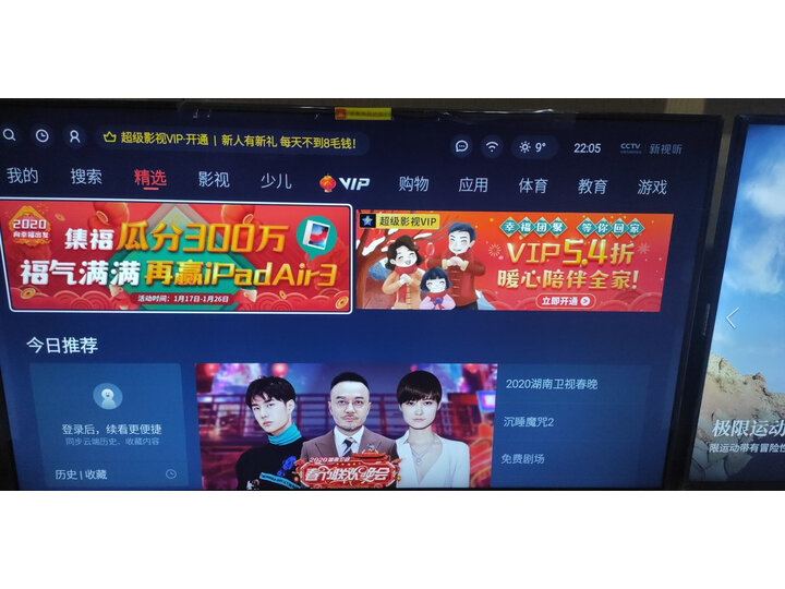 评测酷开55K60怎么样呢？真实评测质量如何？