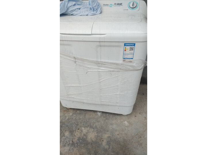 说说海尔XPB100-197BS怎么样呢？入手点评质量如何？