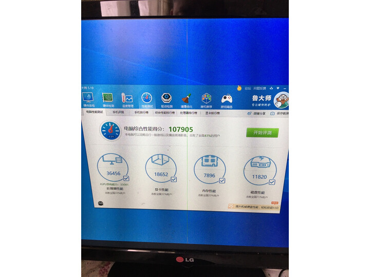 攀升PS300-S20014901怎么样_好物_第10张_推荐星 攀升PS300-S20014901怎么样_http://www.tuijianxing.com_好物_第10张