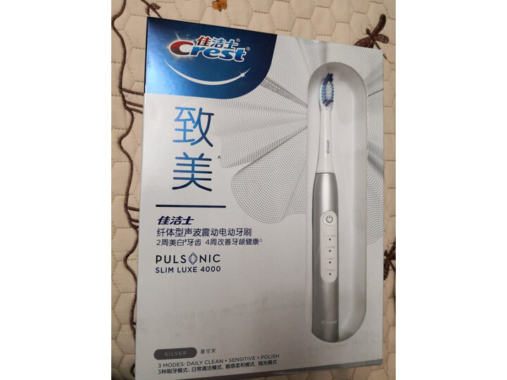 佳洁士s411与s311哪款好用-佳洁士s411与s311哪款更值得入手用_http://www.itswebtime.com_好物推荐_第15张