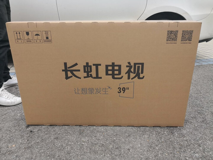 解析长虹43d5s和43g5哪个先出场？盘点区别哪个好？