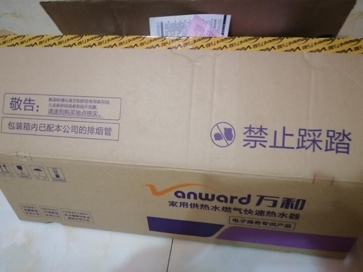 测评万和JSQ30-520J16怎么样呢？深入测评好不好用？