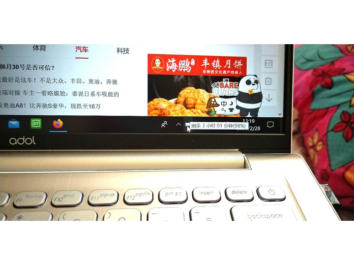 达人测评华硕a豆13和14区别哪个好？测评区别如何？评测爆料真心