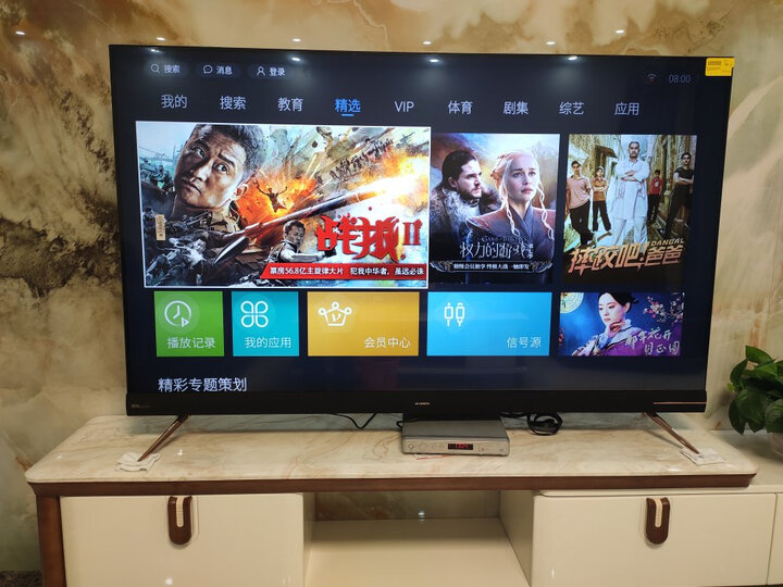 剖析创维65a8和65a10哪个好？解析区别是什么？