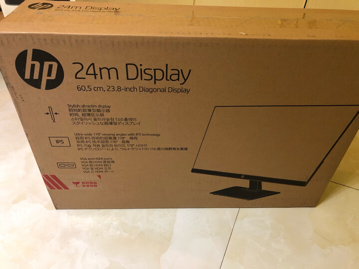 惠普(HP) 27QD 27英寸 HDR400电脑显示器怎样【新款独家曝光】质量如何，网上的和实体店一样吗 首页推荐 第4张
